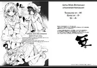(C80) [RIN (Mochi)] Xenogears no Eroi Rakugaki bon | Xenogears Erotic Scribbles part3 (Xenogears) [English] =Paper Glider=