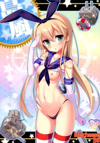 (C85) [Nama Cream Biyori (Nanase Meruchi)] Melcheese 38 Juujun Atago Shinjin Debut! (Kantai Collection -KanColle-) [English] [Tigoris Translates]