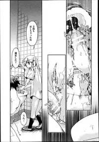 COMIC Aun 2013-08