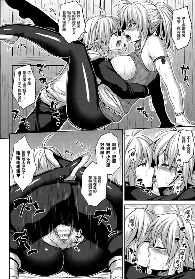[Somejima] Reijuu Shoujoroku - The Record of Slave Girls [Chinese] [逃亡者x新桥月白日语社汉化]