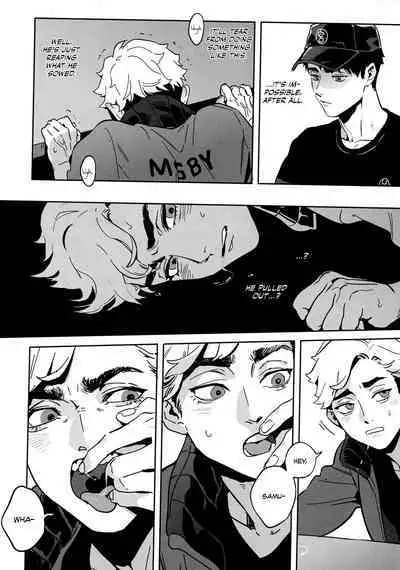Onedari Kinshi! | No Pleading!