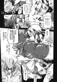 [Anthology] Maman Love 2