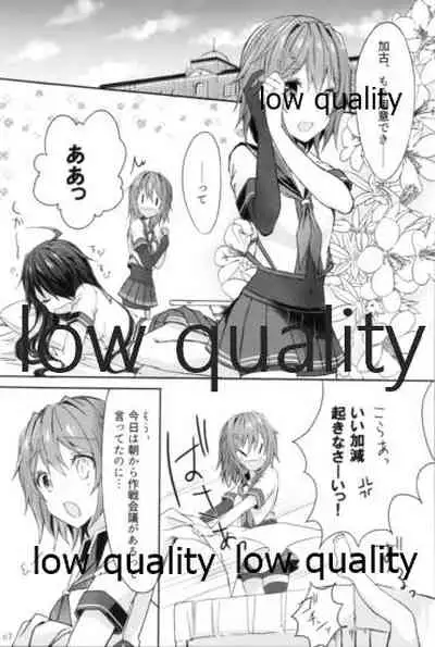 追憶の海の向こうで