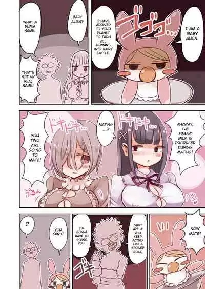 OtaCir no Josou Danshi vs Aka-chan Seijin | Crossdressing Otaku vs Baby Alien