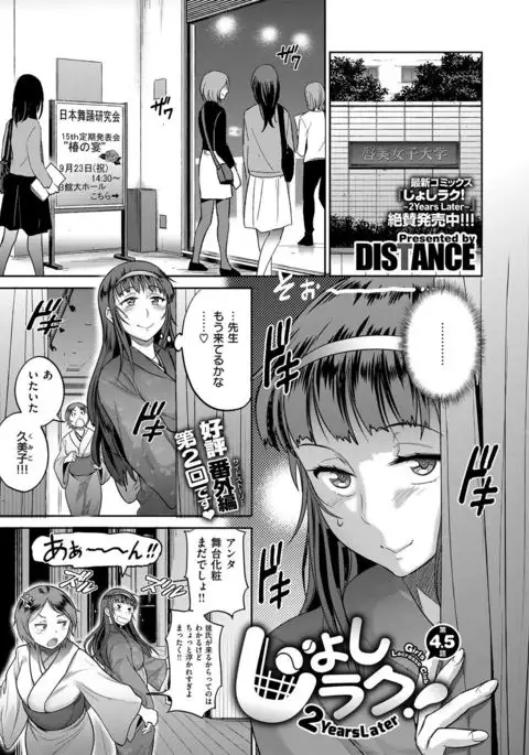 COMIC ExE 07