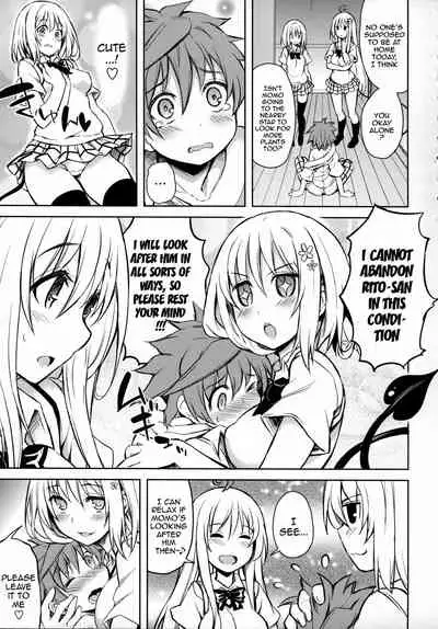 (COMIC1☆9) [PTD (Tatsuichi Monji)] PTD-ERO1 (To LOVE-Ru) [English] {doujin-moe.us}