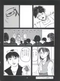 [Kairaku Yarou G Team (Shiwasu no Okina, Hama Machisu)] ライジング・サン 英雄本色III A Better Tommorow III (Tobe! Isami)