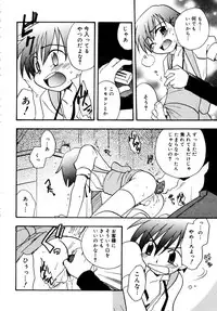 [Anthology] Shounen Shikou