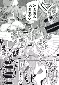 (Ou no Utsuwa 16) [Yamitsuki Honpo (Wise Speak)] Tamamo-chan Love in Action (Fate/EXTRA)
