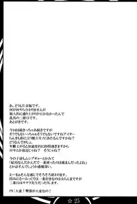(COMIC1☆7) [Katamimi Buta (Kan Koromoya)] Ranma Da Ranma Zokkou Hen (Ranma 1/2)