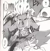 (DUEL PARTY2) [JINBOW (Chiyo, Hatch, Yosuke)] Pajama Party in the Starry Heaven (Yu-Gi-Oh! Zexal)
