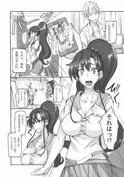 [真面目屋 (isao)] Getsu Ka Sui Moku Kin Do Nichi collection 1-11 [Chinese]