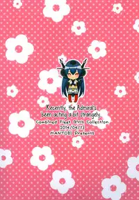 (SC63) [Mantobi (Hashimoto)] Saikin, Teitoku no Yousu ga Chotto Okashii no daga | Recently, the Admiral's been acting a bit strangely (Kantai Collection -KanColle-) [English]