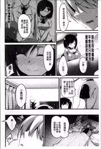 [Akahito] LIKE A FLOWER [Chinese]