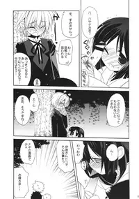 (COMIC1☆2) [ciaociao (Araki Kanao)] HAPPY EDEN 6 (Hayate no Gotoku!)