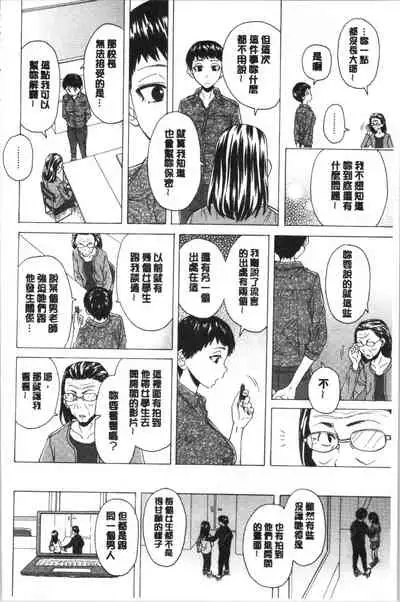 Kyabajou-sensei to Boku no Heya de