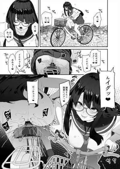 Dosukebe Kyonyuu Joshi ga Kounai Onanie suru Hanashi to Acme Jitensha de Osanpo Onanie suru Hanashi