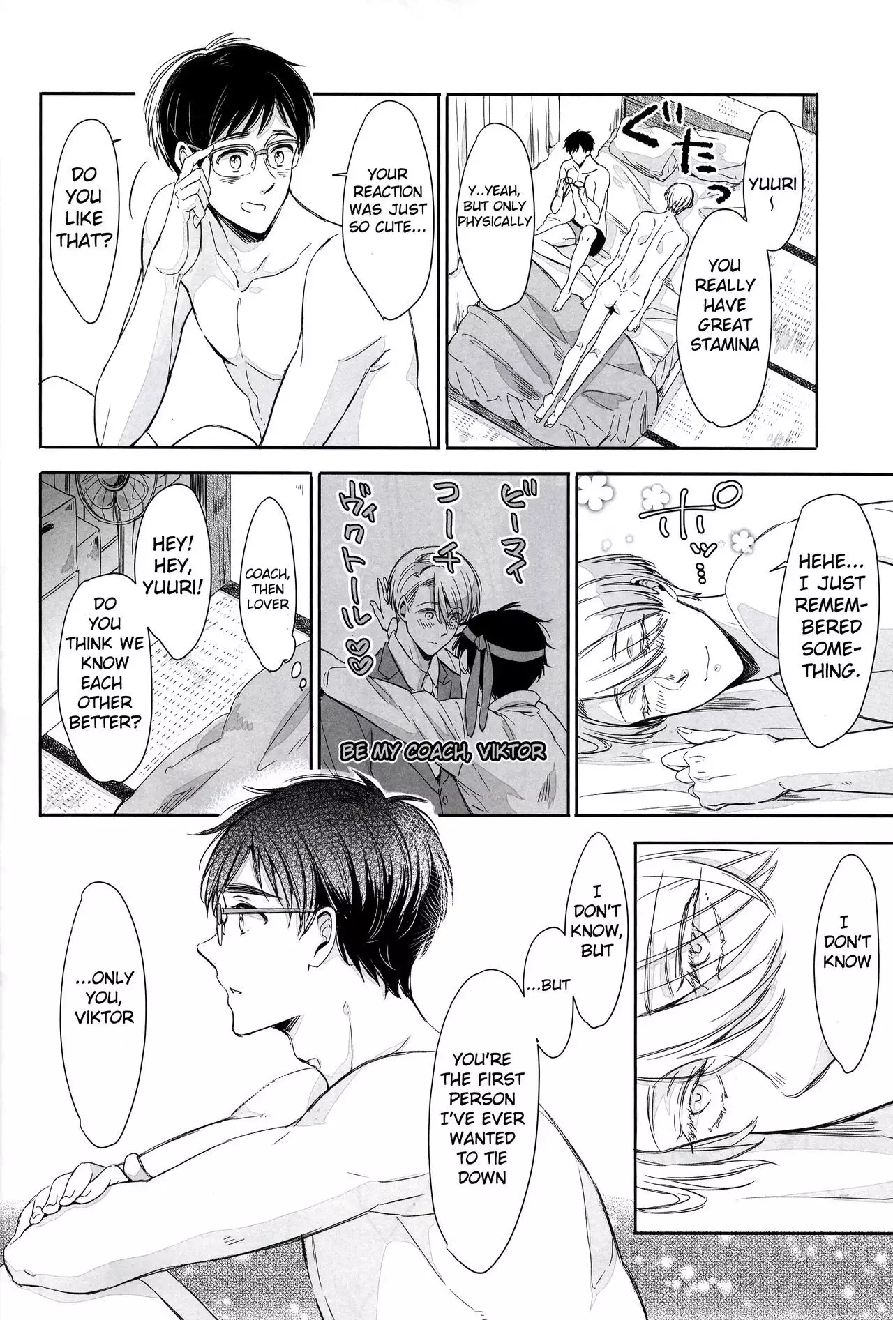 Zenbu, Hoshii. | I Want Everything