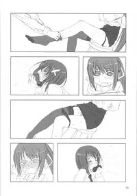 (C72) [Makuu Gundan (Shinozuka Atsuto, Takanashi)] Makuu Tsuushin SGNM (Mahou Shoujo Lyrical Nanoha) [Chinese] [沒有漢化]