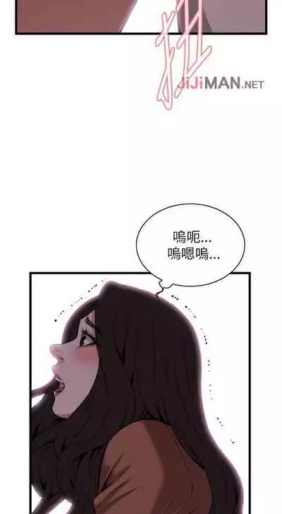 【周二连载】偷窥（作者：李乙 & 經文旗） 第1~125话