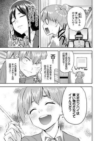 COMIC BAVEL 2022-05