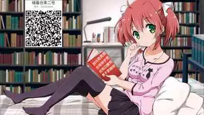 [Kaitou Yuuhi] Shounen Miko no Yomeiri (Otokonoko Heaven's Door 17) [Chinese] [逃亡者×真不可视汉化组] [Digital]