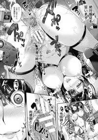 COMIC Unreal 2015-08 Vol. 56