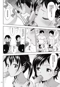 (COMIC1☆10) [antyuumosaku (malcorond)] Meikko na Syoujo no Ehon 6 -Kouhen- [Chinese] [塔布里斯個人漢化]