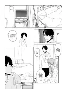 (C80) [equivalence (Sekiya Asami)] Kanojo no Oukoku + Omake (Inazuma Eleven) [English] {Mistvern}