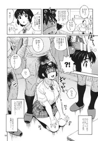 (C85) [666protect (Jingrock)] Fuuka to Himitsu no Shintai Sokutei (Yotsubato!)