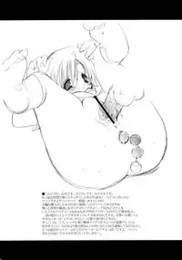 (CosCafe13) [Takanaedoko (Takanae Kyourin)] Renakan (Higurashi no Naku Koro ni)