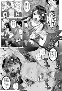 COMIC LO 2016-08