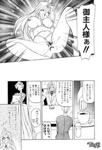 [SANBUN KYODEN] Onee-san to Asobou - Let's play together sister