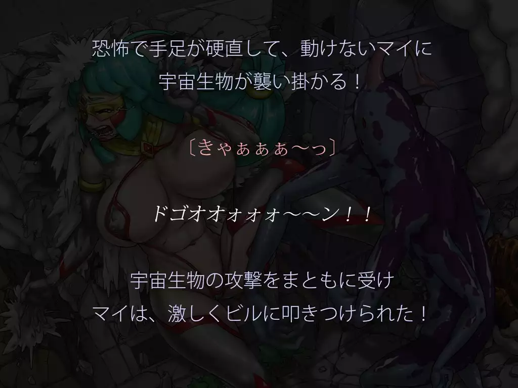 Miracle ☆ My-chan
