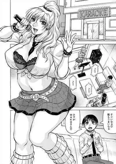 COMIC Mugen Tensei 2024-03