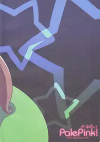 Medli no Tamago