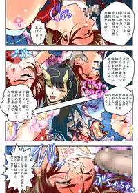 [千本トリイ] FallenXXangeL7 フルカラー版