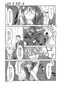 [Yanagi Masashi] Sisters Brothers
