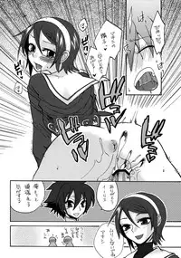 [Genki no Mizu no Wakutokoro (Various)] Rikudou Rekka (Shinrabansho Choco)