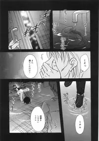 [Mana-Ko] Monjiri... Modaeru Ana. | Writhe My Anus. It is Not Very... Doing...