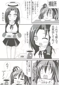 [やちゅ温泉 (湯唄)] 残これ (よろず)