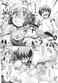 (Reitaisai 9) [Hannama (Soine)] Kasen-chan Jugyou desuyo (Touhou Project)