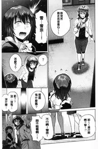 [DISTANCE] Joshi Luck! ~2 Years Later~ [Chinese]