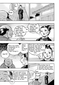 [Chuuka Naruto] Reijou Maiko ~Kyuuke no Hien~ | Daughter Maiko Old Family Secret Banquet Ch. 3 [English] [Jellyboy]