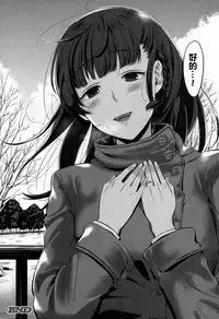 [Tanaka Nanataka] Kokoro Kayowasete (COMIC MILF 2017-06 Vol. 36) [Chinese] [自己漢化的本本卻沒尻過幾本個人漢化] [Digital]