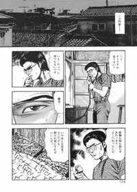 [Sanjou Tomomi] Sanjou Tomomi Zenshuu Vol. 25 - Shokuchuuka Fujin Hen