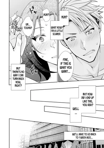 [Kumoshima] Love Coffre M Horoyoi ♂♀ Switch -Kasei Otto no Jouzu na Tabekata- | ★ Love Coffre Magic ★ Tipsy transformation - the best way to enjoy your housekeeper- [English]