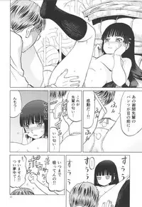 (C93) [Wakuwaku Doubutsuen (Tennouji Kitsune)] miyama hukano boukyaku roku