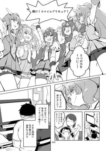 Juicy No. 13 2016-04