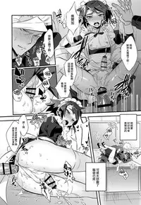 (C91) [Morittokoke (Morikoke)] Uchi no Pilot no Yousu ga Okashii! (Mobile Suit Gundam Tekketsu no Orphans) [Chinese] [瑞树汉化组]